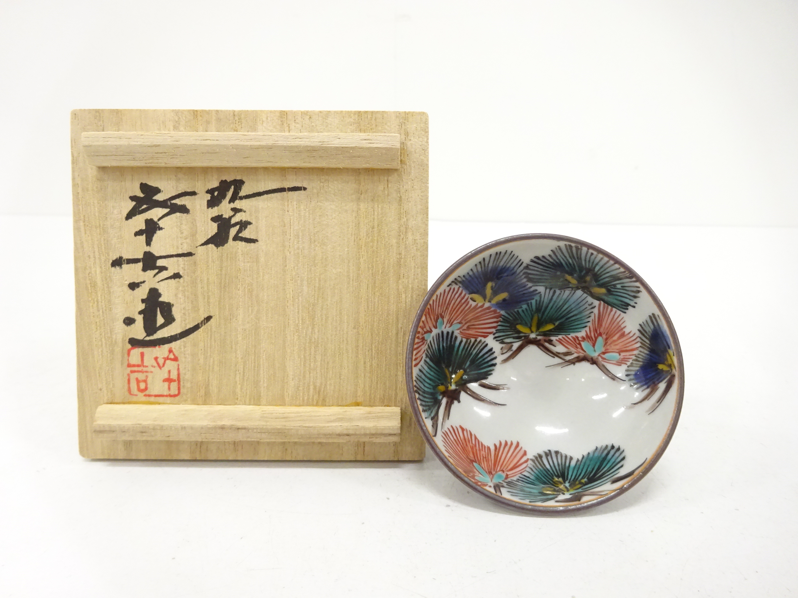 Kutaniyaki porcelain sake cup, Asakura Gojyukichi style, pine painting in overgl